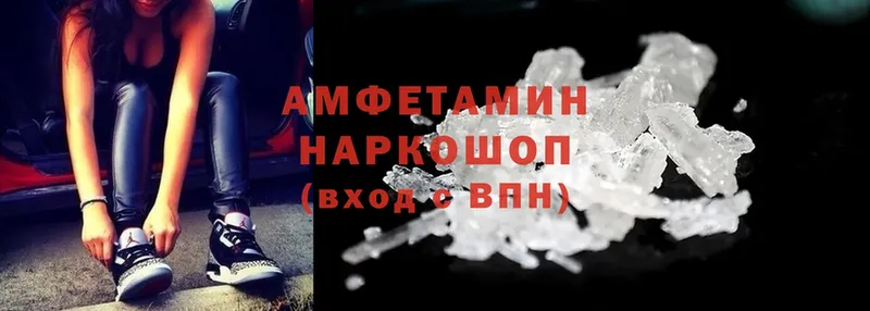 Amphetamine VHQ  МЕГА tor  Лабытнанги 