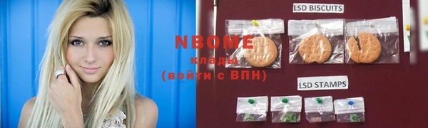 mdma Богородск