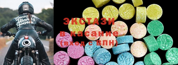 mdma Богородск