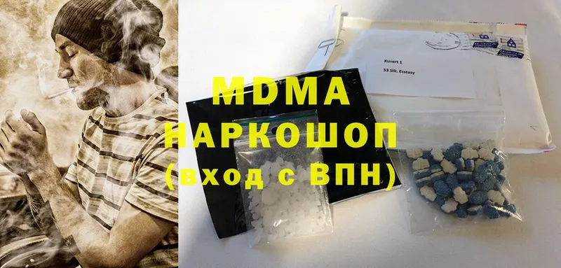 MDMA crystal  сколько стоит  mega ссылки  Лабытнанги 